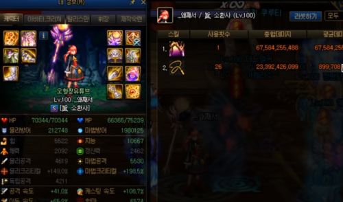 dnf召唤三觉为啥没人玩(dnf召唤师100级加点三觉)