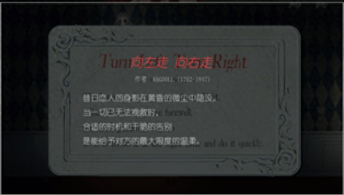 人偶馆绮幻夜攻略(人偶馆绮幻夜全部攻略)插图4 人偶馆绮幻夜攻略(人偶馆绮幻夜全部攻略)插图4