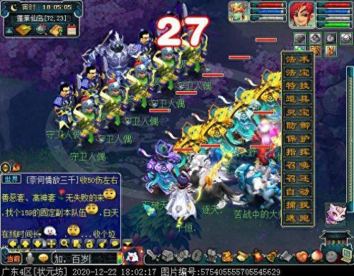 独玄琴之思(玄琴是什么意思)插图44