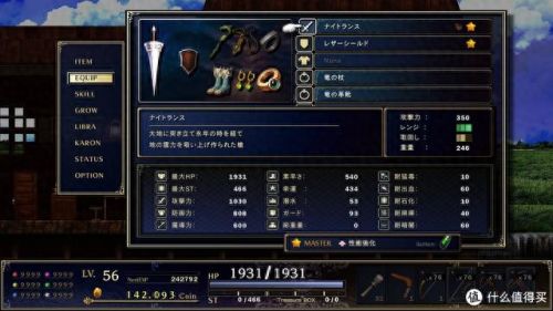 要我玩单机游戏(十大耐玩单机手游)插图18