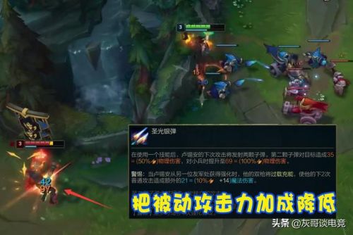 璐璐出装s11(新版本璐璐出装)插图6