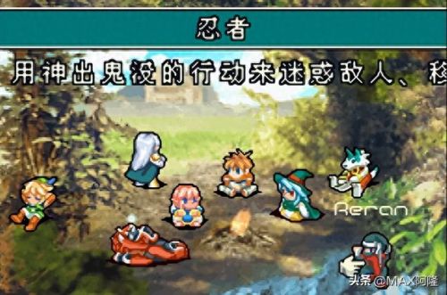 光明之魂2改名(光明之魂2人物属性)插图 光明之魂2改名(光明之魂2人物属性)插图