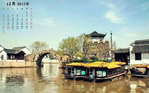 2017日历打印版(2016年日历免费打印)插图6