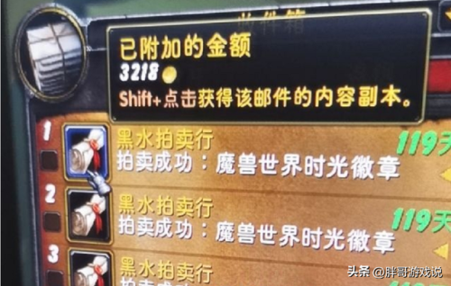 魔兽世界120级变60级(怀旧服60副本大全)插图4 魔兽世界120级变60级(怀旧服60副本大全)插图4