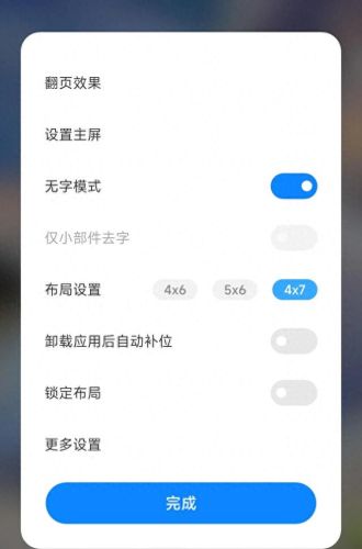 mt管理器(mt管理器怎么修改游戏)插图 mt管理器(mt管理器怎么修改游戏)插图