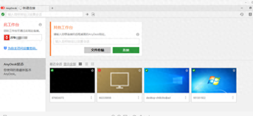 xt800软件(xt800软件不能用了)插图9