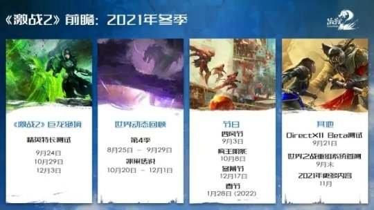 2021剑灵职业输出排名(剑灵手游后期什么职业厉害)插图14 2021剑灵职业输出排名(剑灵手游后期什么职业厉害)插图14