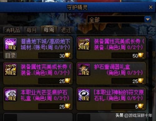 公会贡献币(公会贡献币怎么获得)插图2