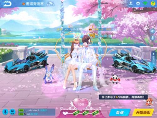 qq飞车美人鱼(qq飞车美人鱼端游属性)插图4