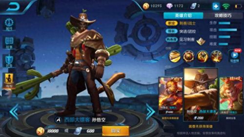 猴子出装(猴子一秒三棒口诀)插图1 猴子出装(猴子一秒三棒口诀)插图1