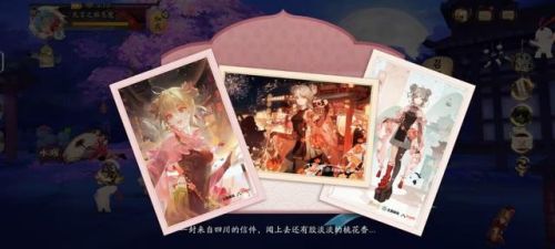 阴阳师桃花妖值得练吗(桃花妖式神觉醒技能)插图2 阴阳师桃花妖值得练吗(桃花妖式神觉醒技能)插图2