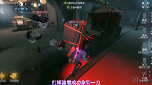 第五人格牛仔(第五人格牛仔教学)插图 第五人格牛仔(第五人格牛仔教学)插图