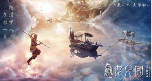 西游女儿国(西游记女儿国国王朱琳)插图3