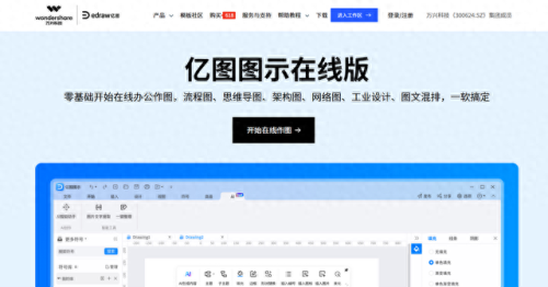 迅雷格式转换软件(迅雷怎么转换mp4)插图1 迅雷格式转换软件(迅雷怎么转换mp4)插图1