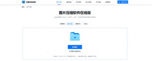 图片大小处理软件(图片处理的软件)插图1
