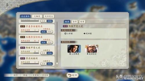信长之野望(信长之野望12各家强度)插图2 信长之野望(信长之野望12各家强度)插图2