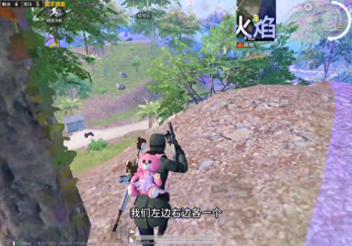 和平精英段位排行(吃鸡哪个段位最难打)插图5