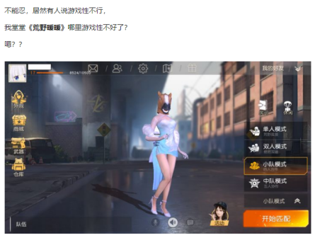 没有充值入口的手游(零充值手游)插图9 没有充值入口的手游(零充值手游)插图9