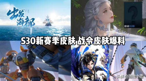 王者荣耀s29赛季什么时候结束了(王者荣耀职业青训队有什么要求)