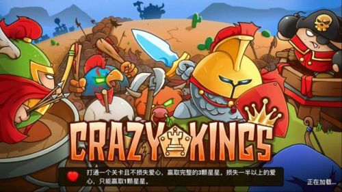 好玩的塔防游戏(老款单机塔防游戏)插图4 好玩的塔防游戏(老款单机塔防游戏)插图4