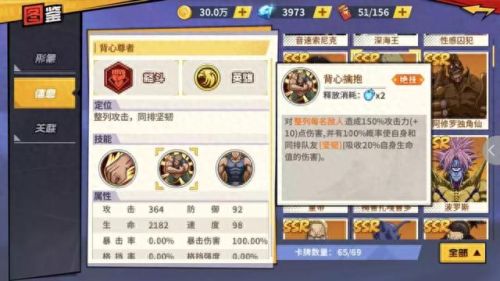 一拳超人童帝配队(一拳超人童帝名字)插图8