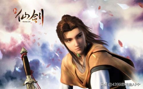 轩辕剑手游(轩辕剑online最新资讯)插图