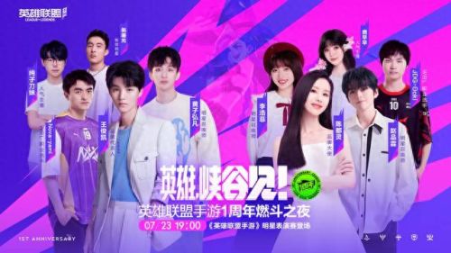 lol1周年(lol10周年回忆)插图4