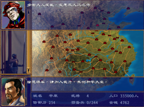 三国群英传2手游(2021三国群英传2加强版单机版手游)插图7 三国群英传2手游(2021三国群英传2加强版单机版手游)插图7