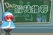 dnf怎么搬砖一天5亿(DNF搬砖一天100块要多少角色)插图 dnf怎么搬砖一天5亿(DNF搬砖一天100块要多少角色)插图