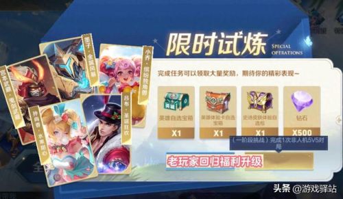 英雄联盟活动领取皮肤(lol免费领皮肤活动地址)插图