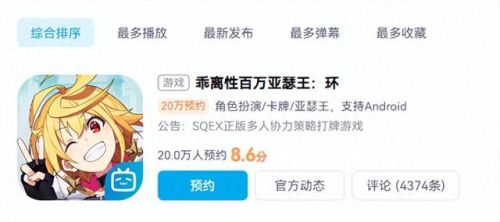 百万亚瑟王游戏(百万亚瑟王什么时候出的)插图 百万亚瑟王游戏(百万亚瑟王什么时候出的)插图