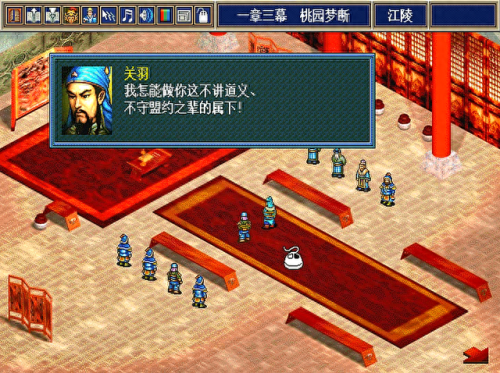 三国孔明传(三国孔明传单机游戏)插图4
