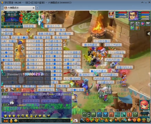 造梦西游手游(造梦西游OL和造梦无双)