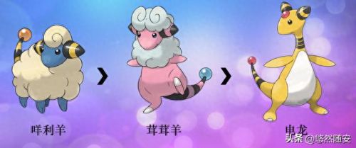 波克比几级进化(口袋妖怪魂银波克比几级进化好)插图17