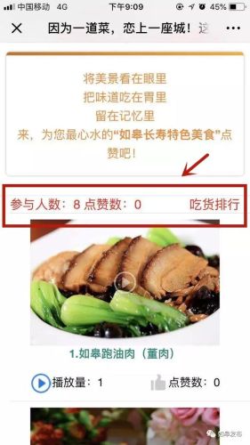 中国长寿名菜排名前十(中国几大菜系)插图30 中国长寿名菜排名前十(中国几大菜系)插图30