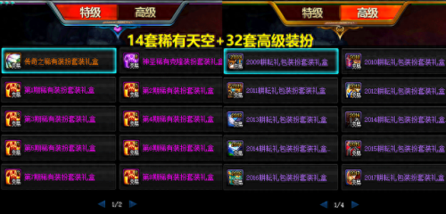 dnf女鬼剑天空套(天空套1-1女鬼剑士图片)插图