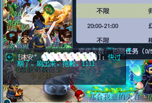 梦幻西游 科举(梦幻科举有参加必要吗)插图3