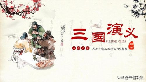 单机三国占领城池游戏(三国招募武将类游戏)插图4
