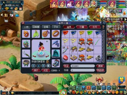 梦幻西游钓鱼大赛奖励(梦幻钓鱼积分换什么划算)插图4