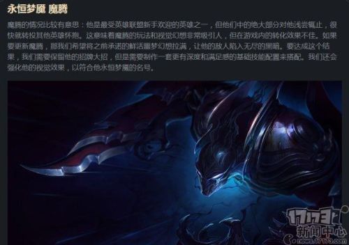 斗战神龙女攻略2020(斗战神49龙女轻刃加点)插图5