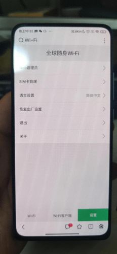 漫游超人(漫游超人多少钱一台)插图13 漫游超人(漫游超人多少钱一台)插图13