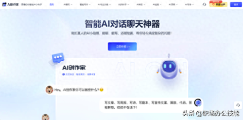 智能翻译官(智能翻译官好用吗)插图4 智能翻译官(智能翻译官好用吗)插图4