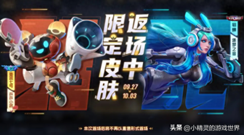 王者荣耀如梦令价格(如梦令值得入手吗)插图1 王者荣耀如梦令价格(如梦令值得入手吗)插图1