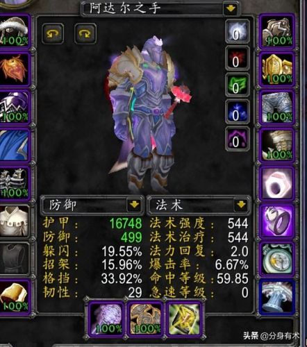 祖尔格拉布(怀旧服猎人祖尔格拉布蝙蝠)插图 祖尔格拉布(怀旧服猎人祖尔格拉布蝙蝠)插图