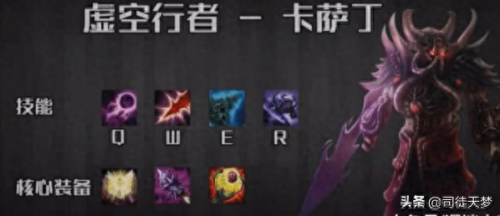 英雄联盟全人物图鉴(英雄联盟人物一览图)插图3