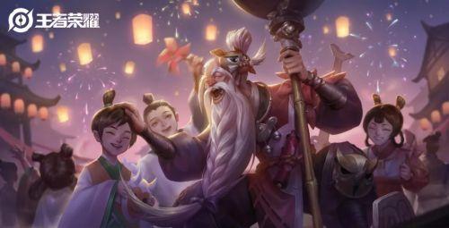 s19赛季结束时间(王者荣耀S19赛季)