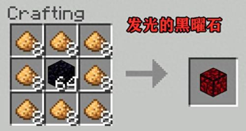 minecraft合成表(minecraft制作数据包)