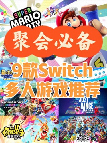 适合多人玩的小游戏(适合多人玩的游戏)插图