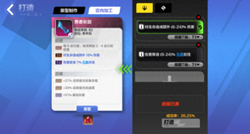 暗黑3绿装掉落(暗黑3稀有装升级)插图4