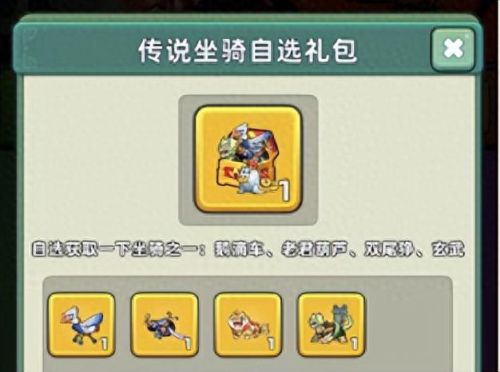 荣耀战令(荣耀战令抽皮肤技巧)插图2 荣耀战令(荣耀战令抽皮肤技巧)插图2